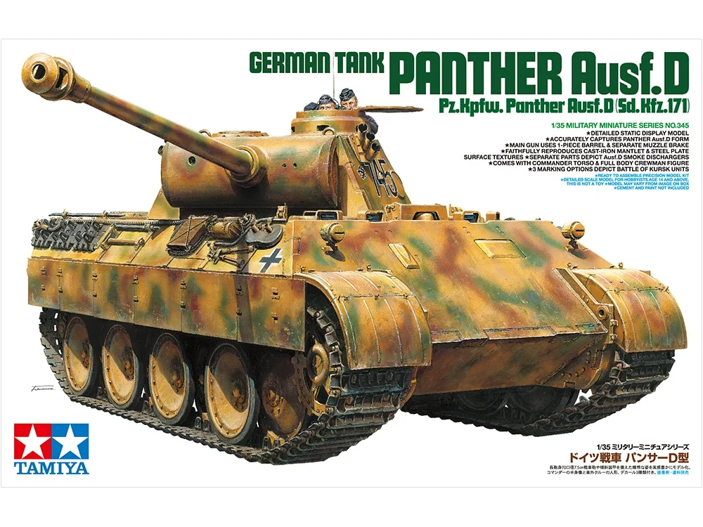 1/35 SCALE GERMAN TANK PANTHER Ausf.D
