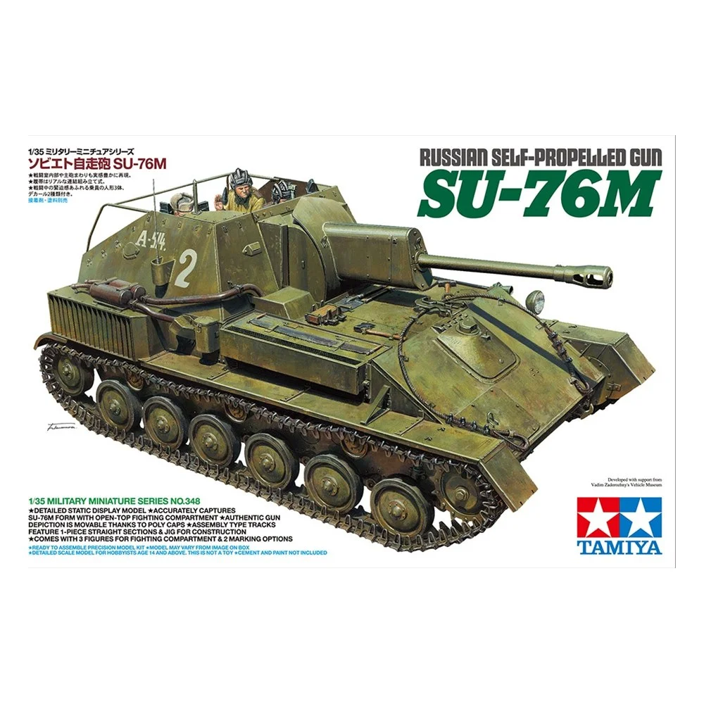 1/35 RUSSIAN SELF-PROPELLED GUN SU-76M
