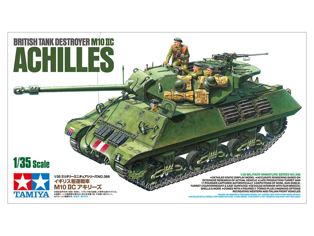 BRITISH TANK DESTROYER M10 IIC ACHILLES