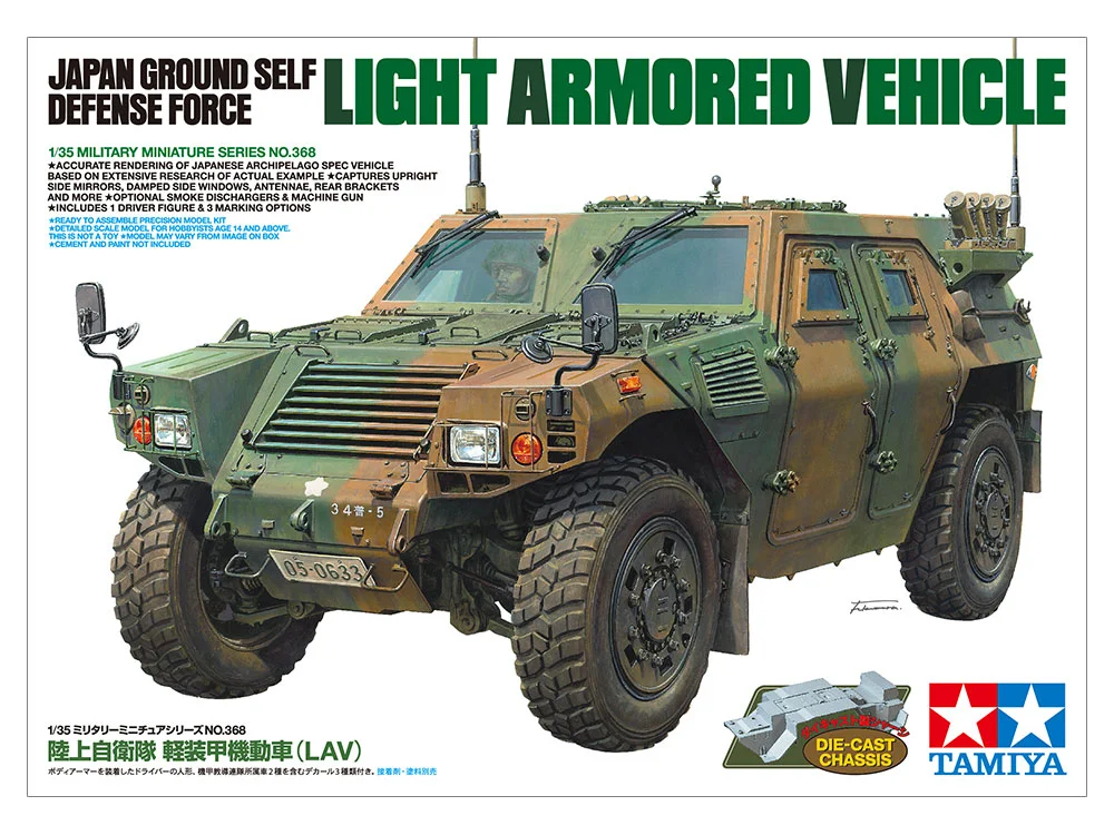 JAPAN GROUND SELF DEFENSE FORCE LIGHT ARMORED VEHICLE