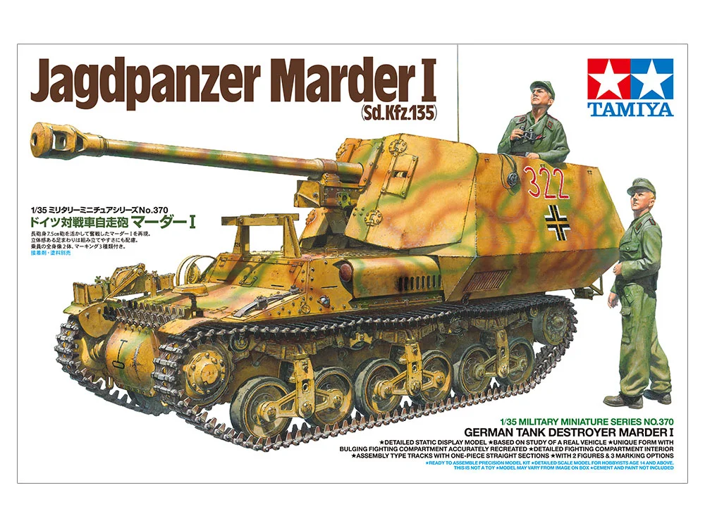GERMAN TANK DESTROYER MARDER I