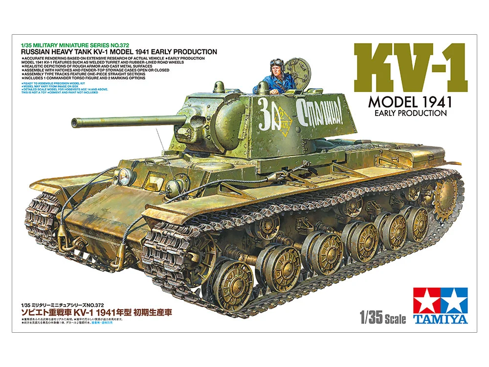 RUSSIAN HEAVY TANK KV-1 MODEL 1941 EARLY PRODUCTION