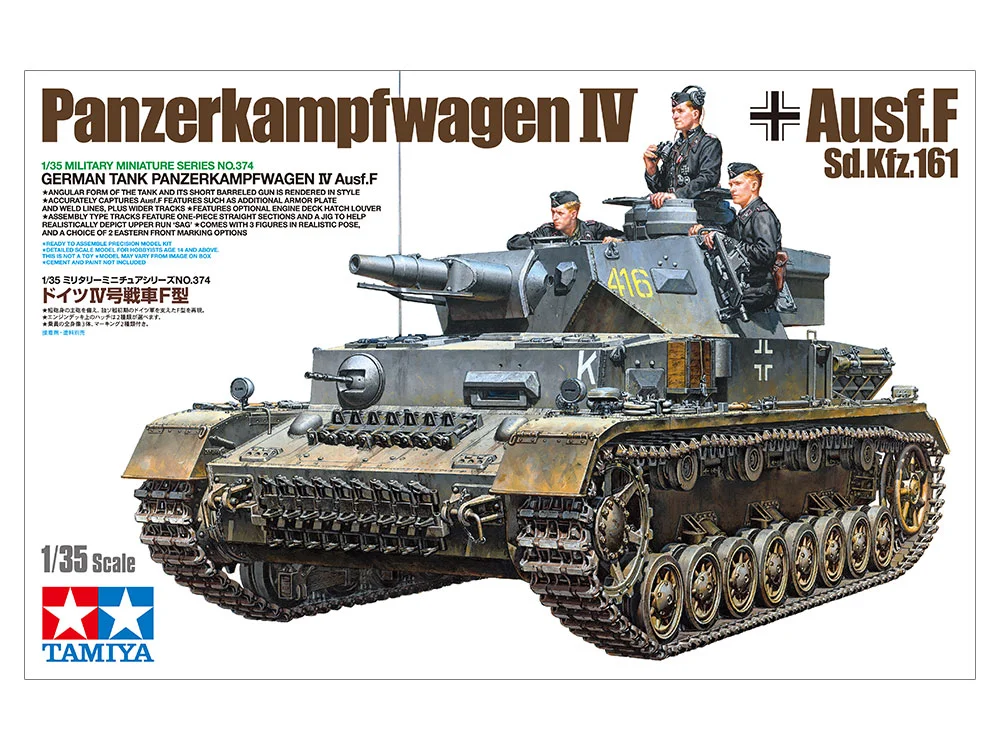 GERMAN TANK PANZERKAMPFWAGEN IV Ausf.F