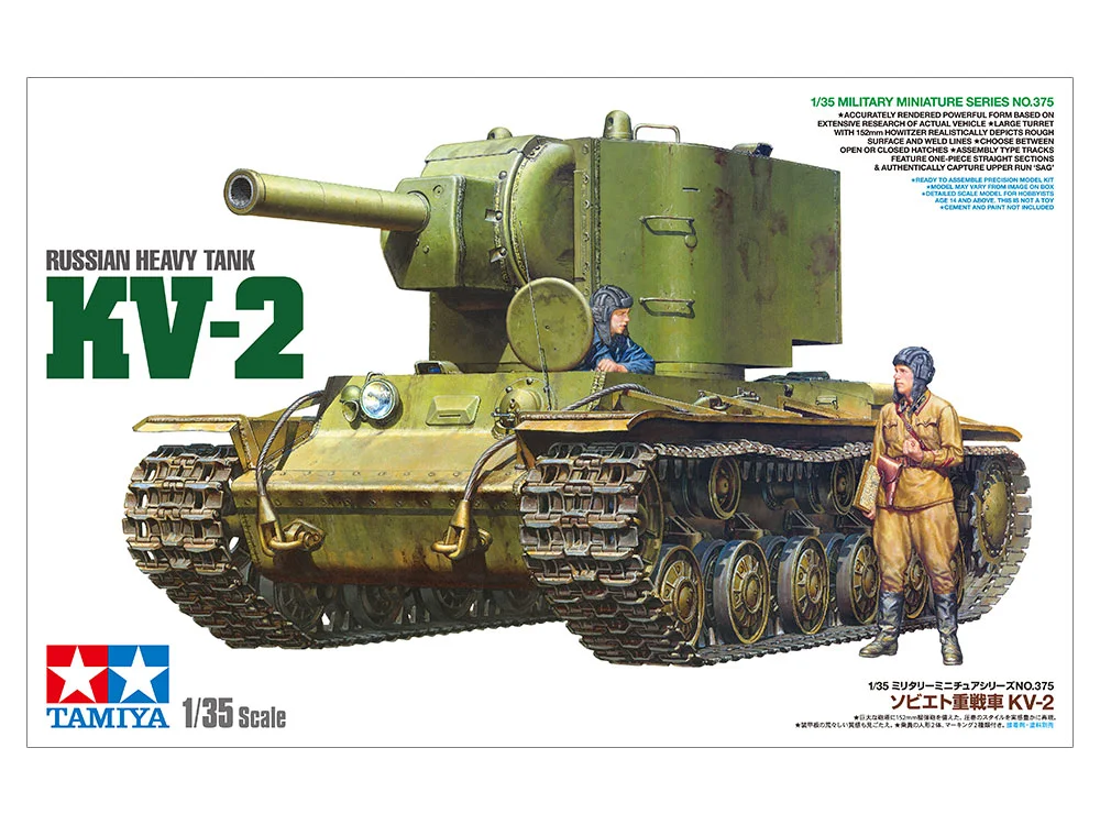 RUSSIAN HEAVY TANK KV-2