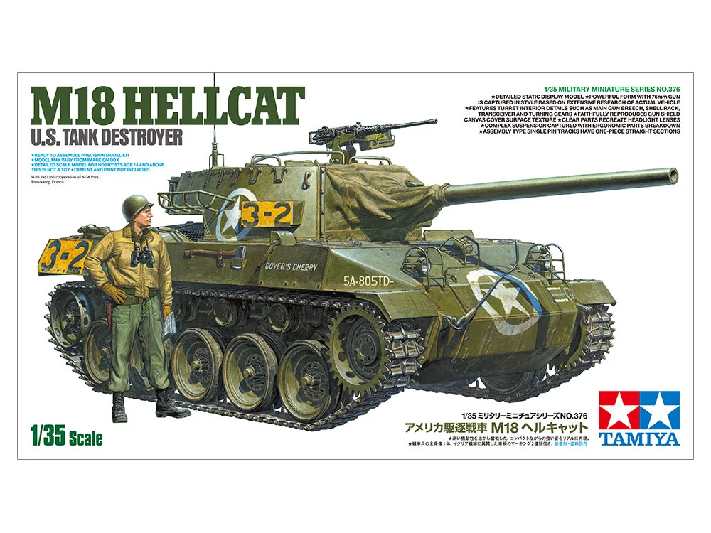 U.S. TANK DESTROYER M18 HELLCAT
