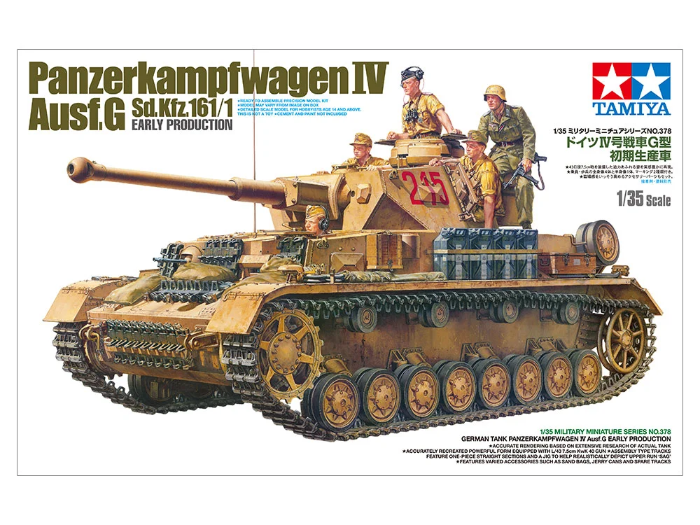 GERMAN TANK PANZERKAMPFWAGEN IV Ausf.G (EARLY PRODUCTION)