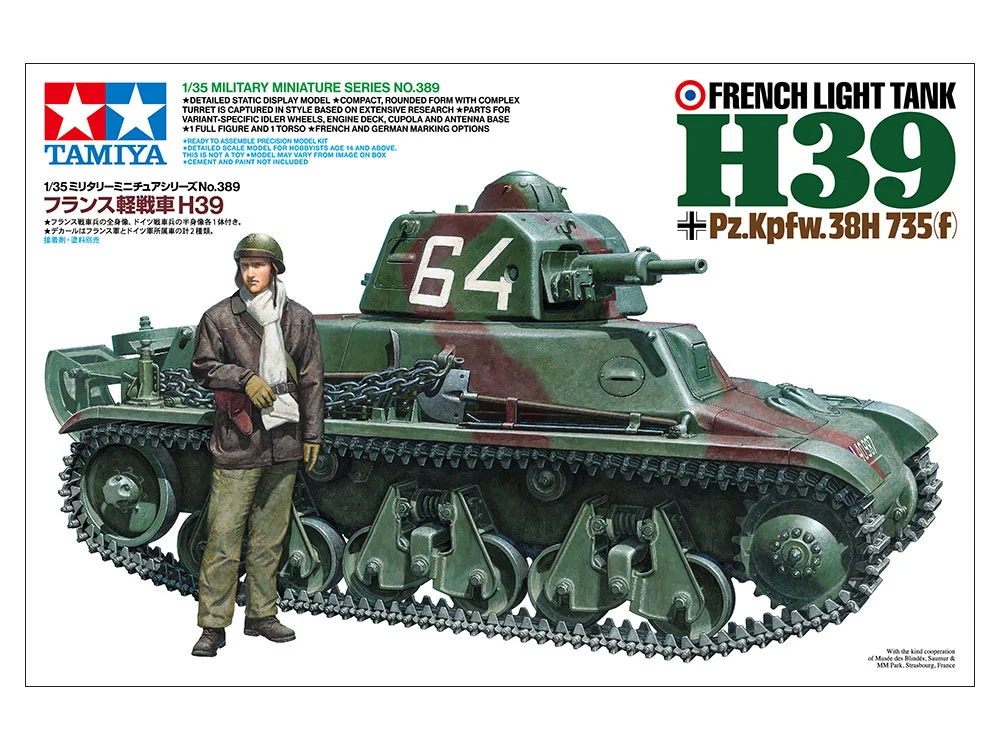 FRENCH LIGHT TANK H39