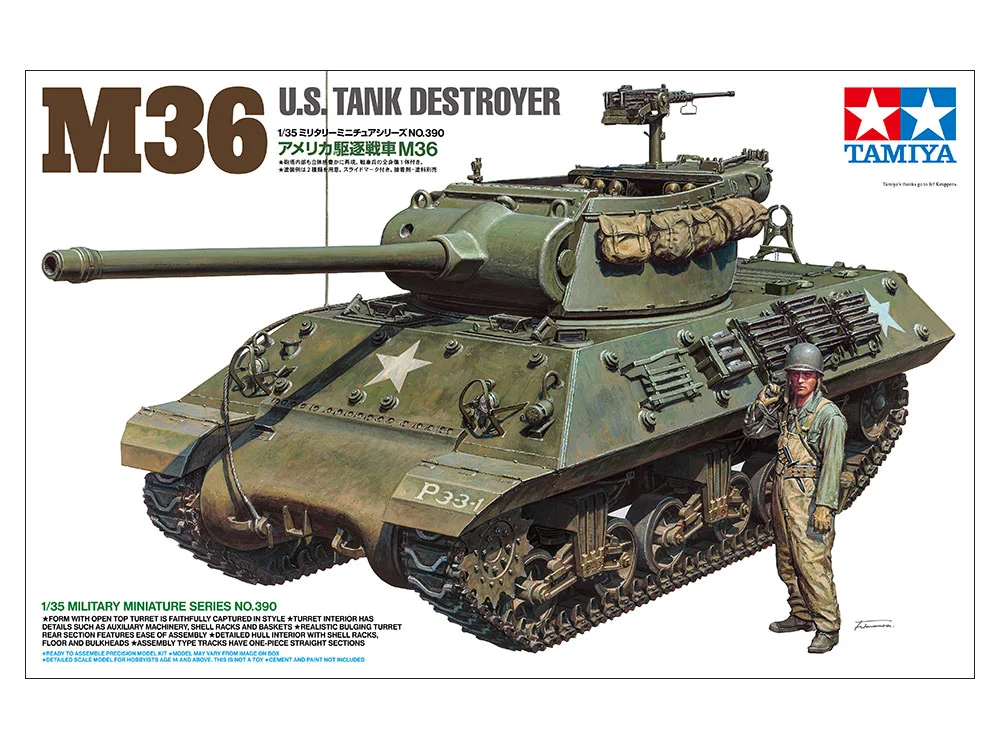 U.S. TANK DESTROYER M36