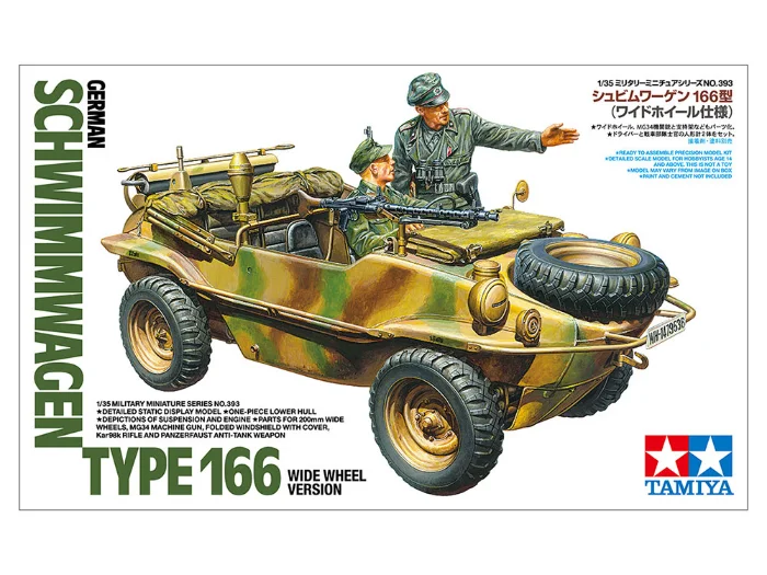 GERMAN SCHWIMMWAGEN TYPE 166 (WIDE WHEEL VERSION)