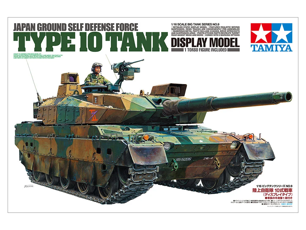 1/16 SCALE JAPAN GROUND SELF DEFENSE FORCE TYPE 10 TANK (DISPLAY MODEL)