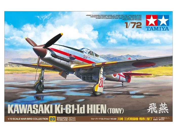 KAWASAKI Ki-61-Id HIEN (TONY)