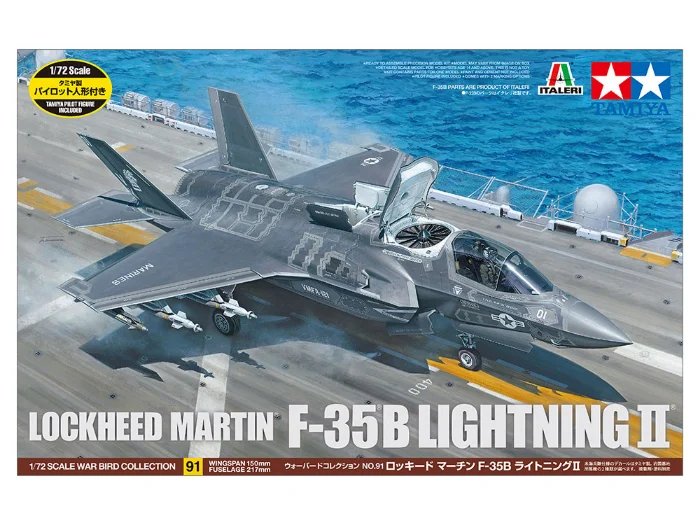 LOCKHEED MARTIN(R) F-35(R)B LIGHTNING II(R)