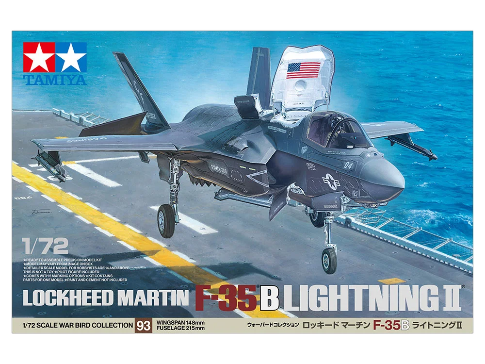 LOCKHEED MARTIN F-35RB LIGHTNING II