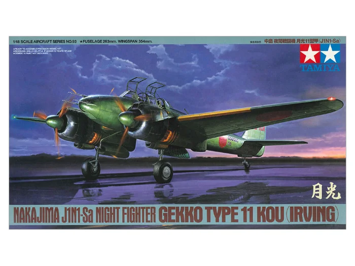 NAKAJIMA J1N1-Sa NIGHT FIGHTER GEKKO TYPE 11 KOU (IRVING)