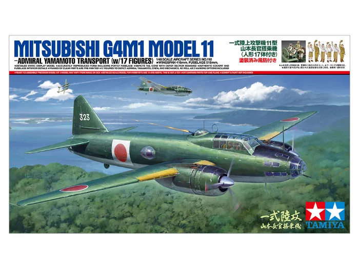 MITSUBISHI G4M1 MODEL 11 - ADMIRAL YAMAMOTO TRANSPORT (w/17 FIGURES)