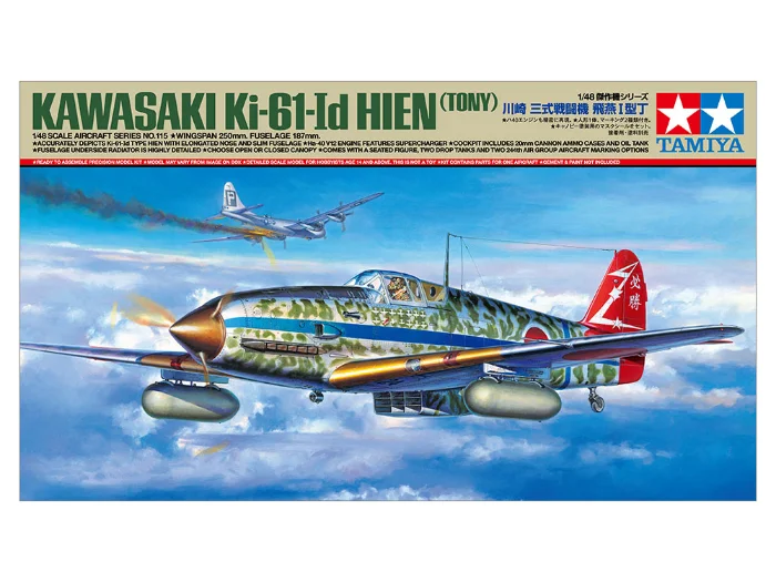 KAWASAKI Ki-61-Ⅰd HIEN (TONY)