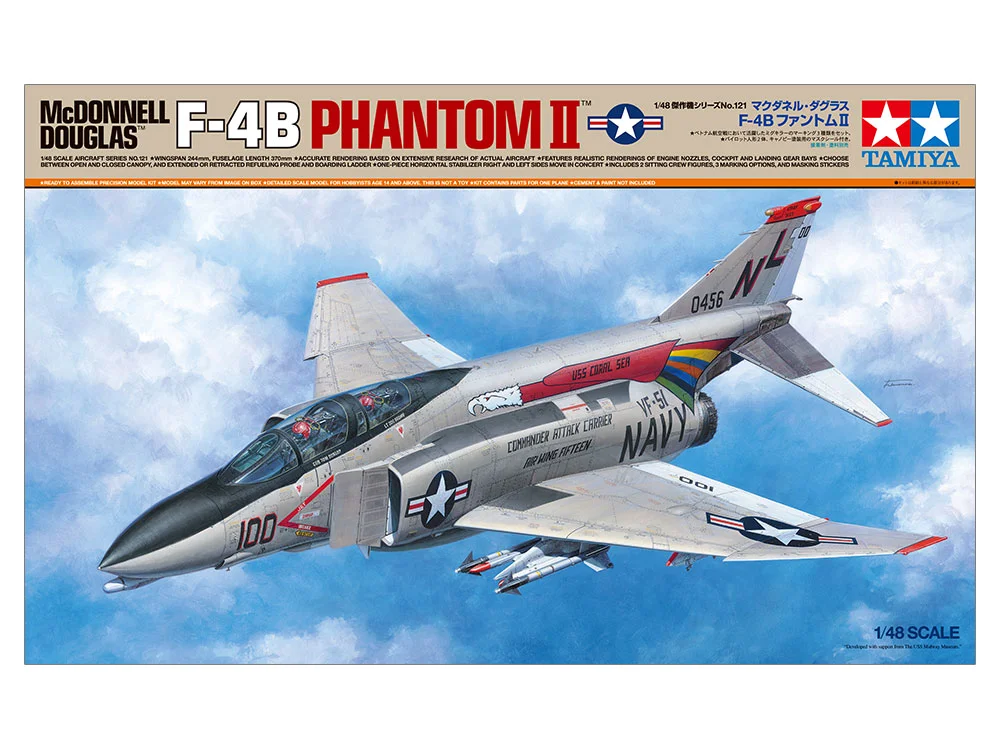 McDONNELL DOUGLAS F-4B PHANTOM II