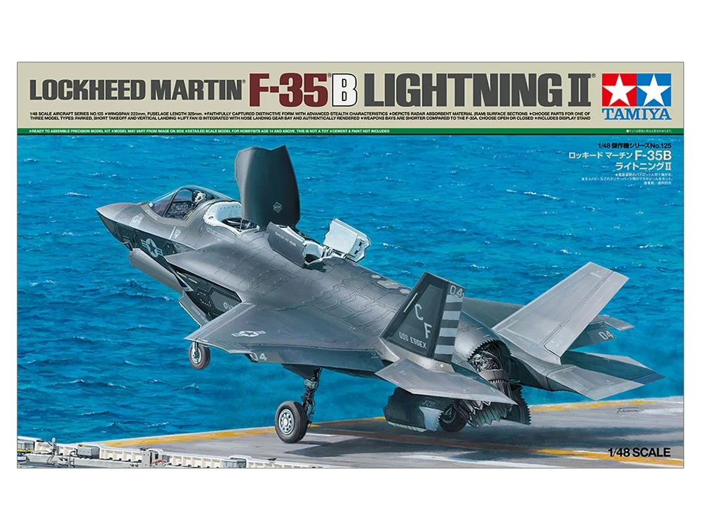 LOCKHEED MARTIN F-35B LIGHTNING II