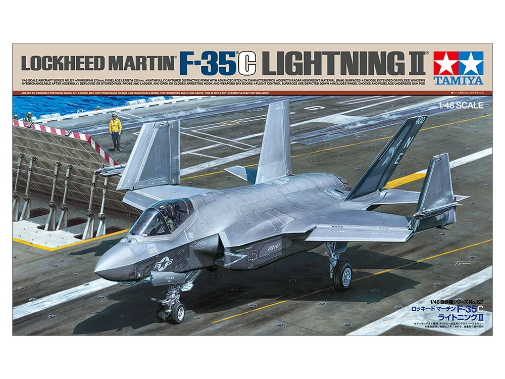 LOCKHEED MARTIN F-35C LIGHTNING II