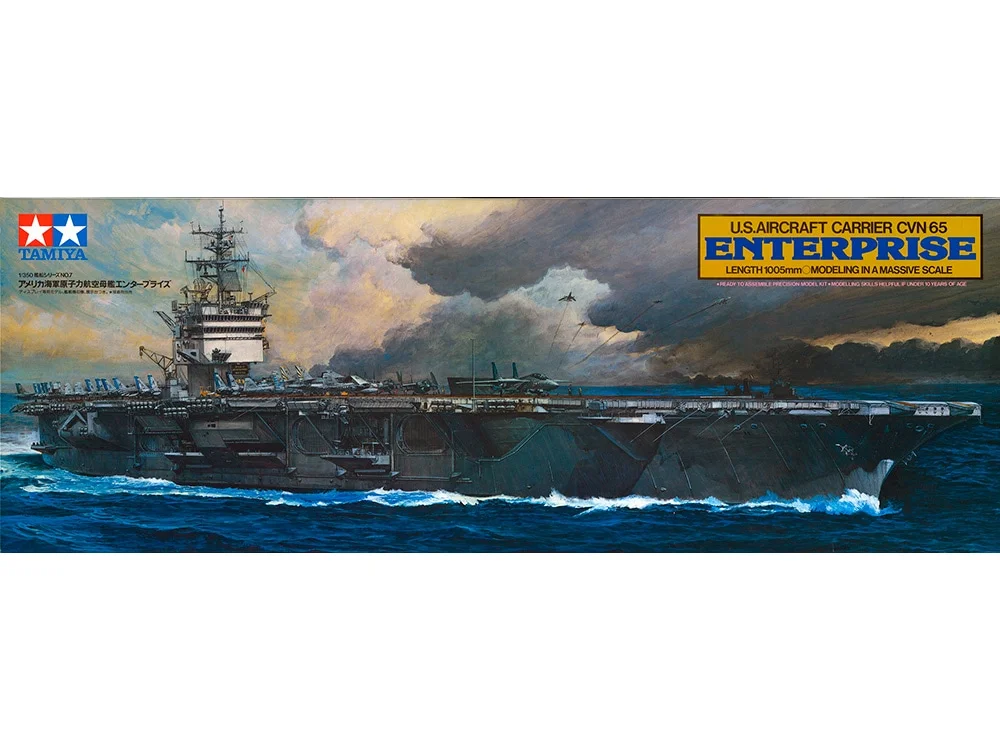 Enterprise