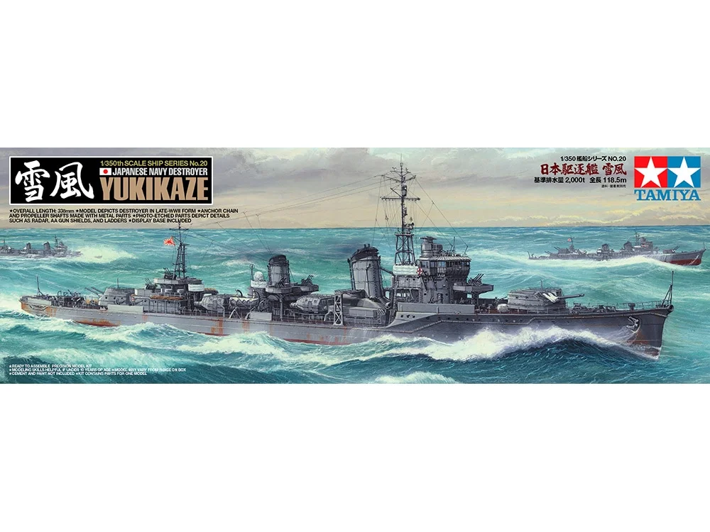 JAPANESE NAVY DESTROYER YUKIKAZE