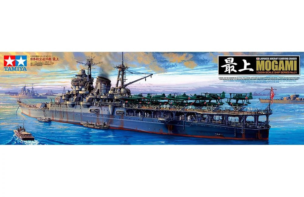 JAPANESE AIRCRAFT CARRYING CRUISER MOGAMI