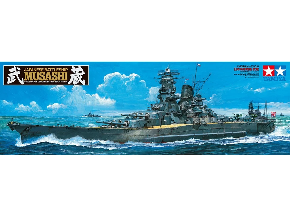 MUSASHI JAPANESE BATTLESHIP