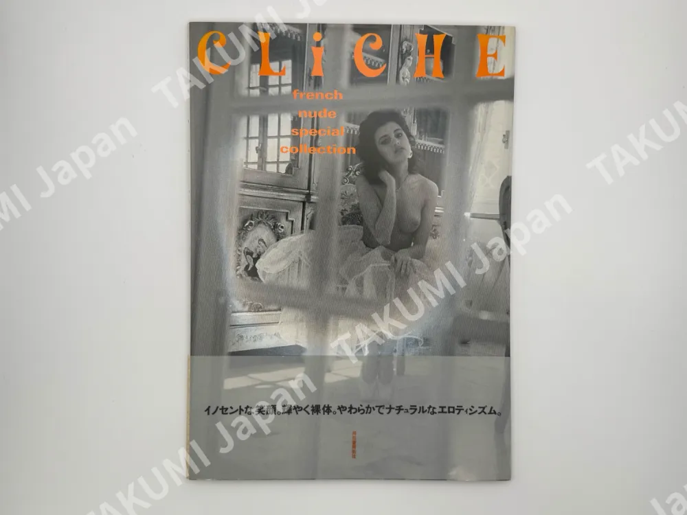 Cliché – French Nude Special Collection