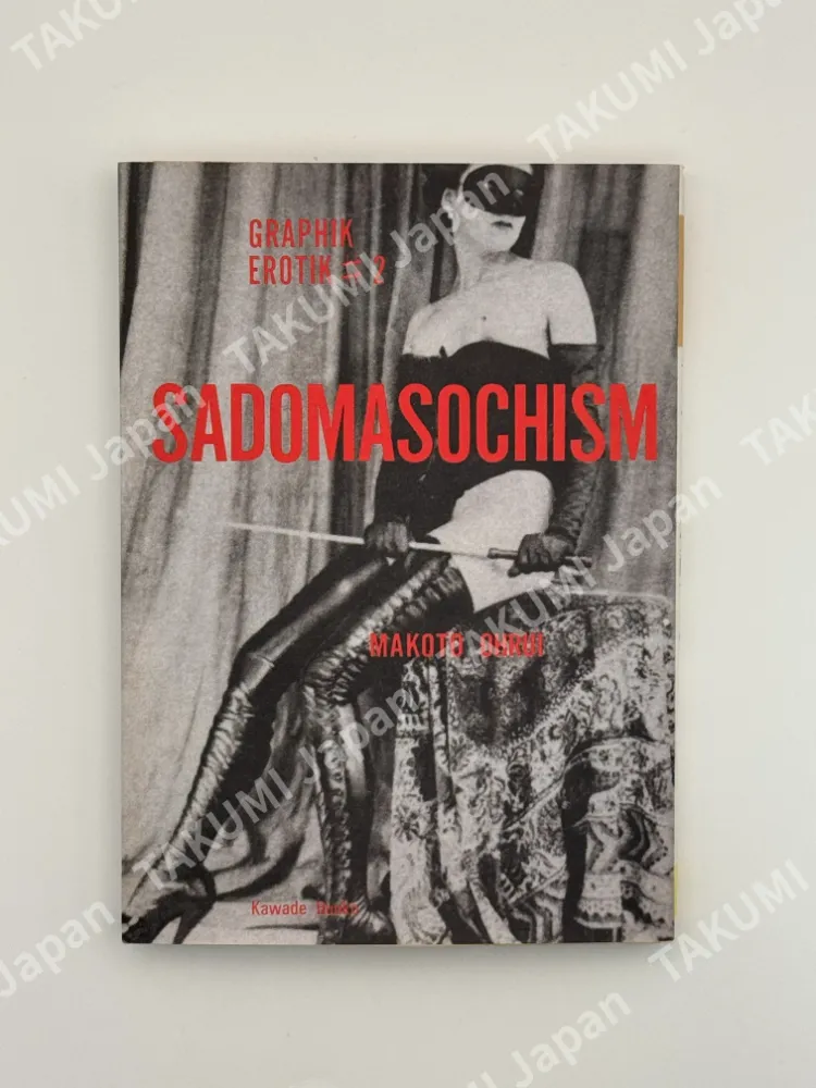 Sadomasochism – Awakening Love