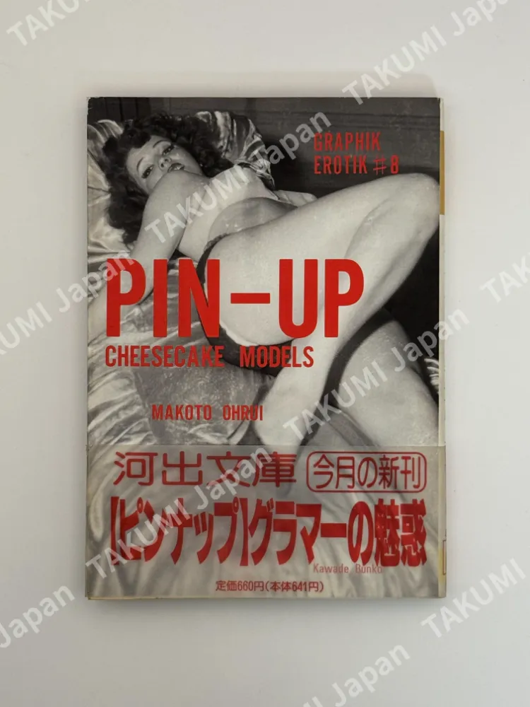 Pin-Up: Cheesecake Models