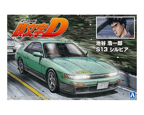 Koichiro Iketani's S13 Silvia