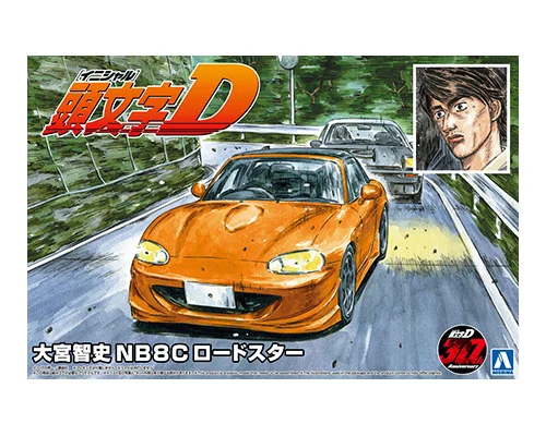 Satoshi Omiya's NB8C Roadster