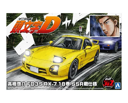Keisuke Takahashi's FD3S RX-7 – SSR Battle Version (Vol.18 Spec)
