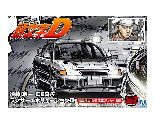 Kyoichi Sudo CE9A Lancer Evolution III