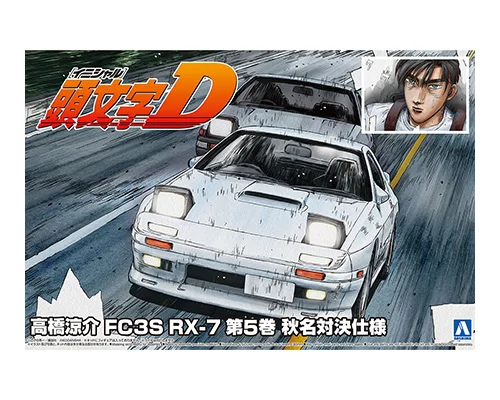 Ryosuke Takahashi's FC3S RX-7 – Akina Showdown Version (Vol.5 Spec)