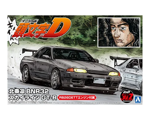 Rin Hojo's BNR32 Skyline GT-R
