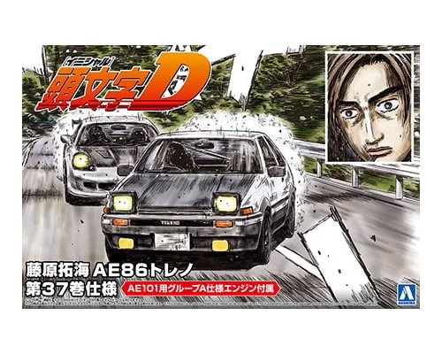 Takumi Fujiwara's AE86 Trueno – Vol.37 Spec