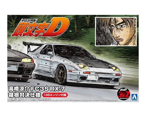 Ryosuke Takahashi's FC3S RX-7 – Hakone Showdown Spec