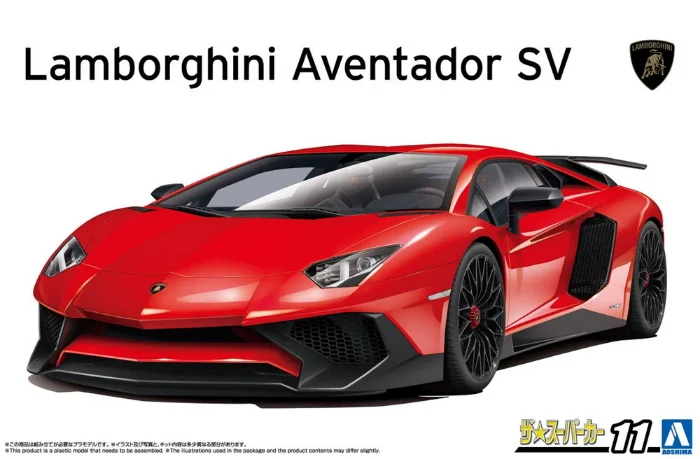 2015 Lamborghini Aventador SV