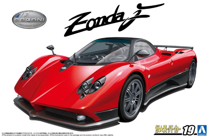 2005 Pagani Zonda F