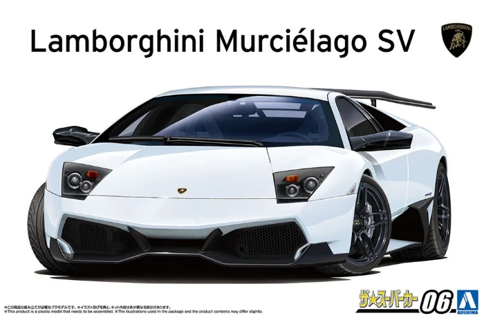 2009 Lamborghini Murciélago SV