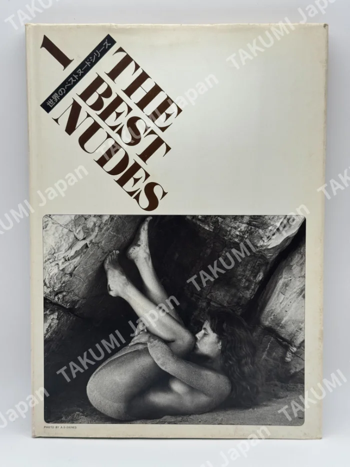 The Best Nudes Series (Ippei Ito / Eikoh Hosoe)