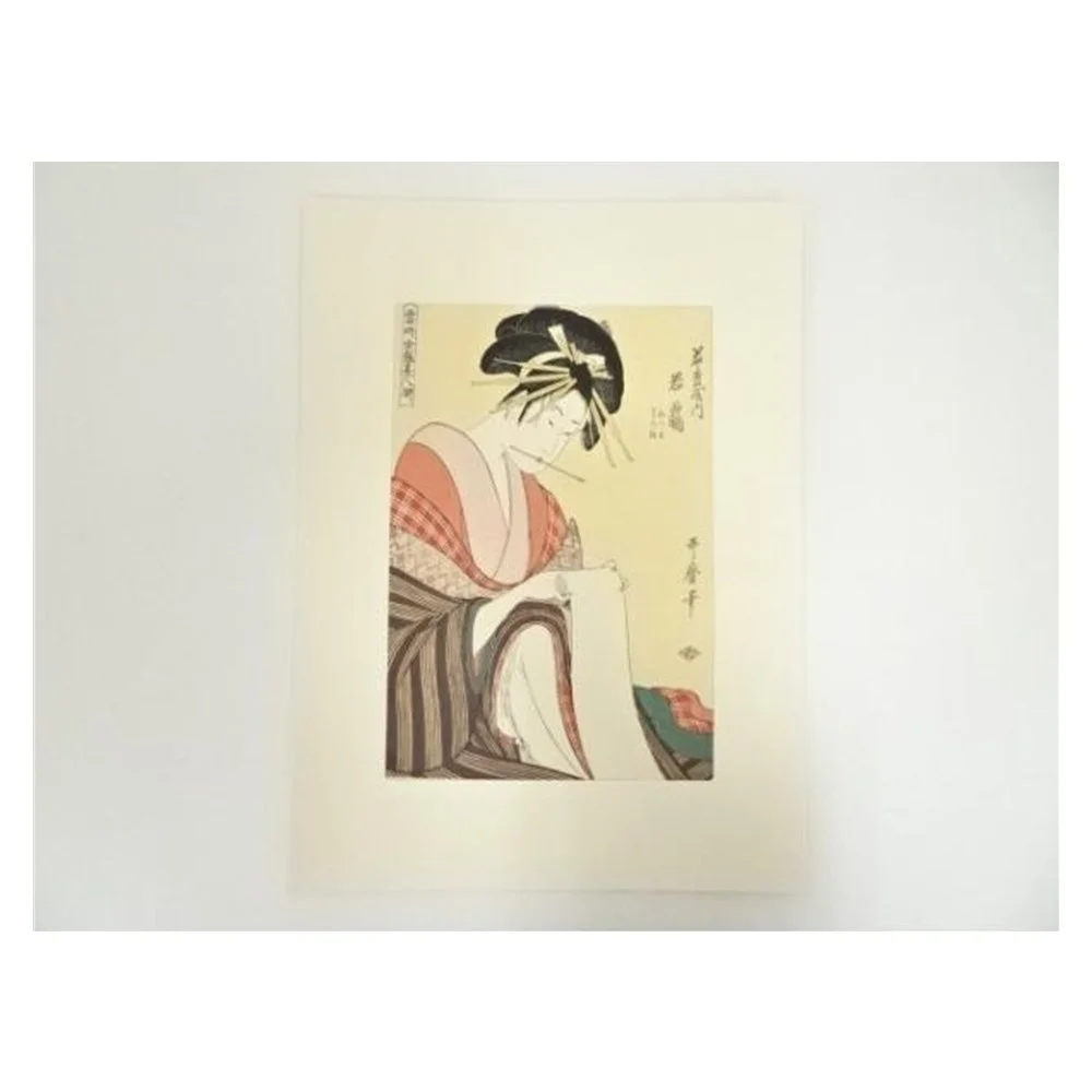 Kitagawa Utamaro – Array of Supreme Beauties of the Present Day: Wakatsuru of the Wakamatsuya (Hand-printed Woodblock)