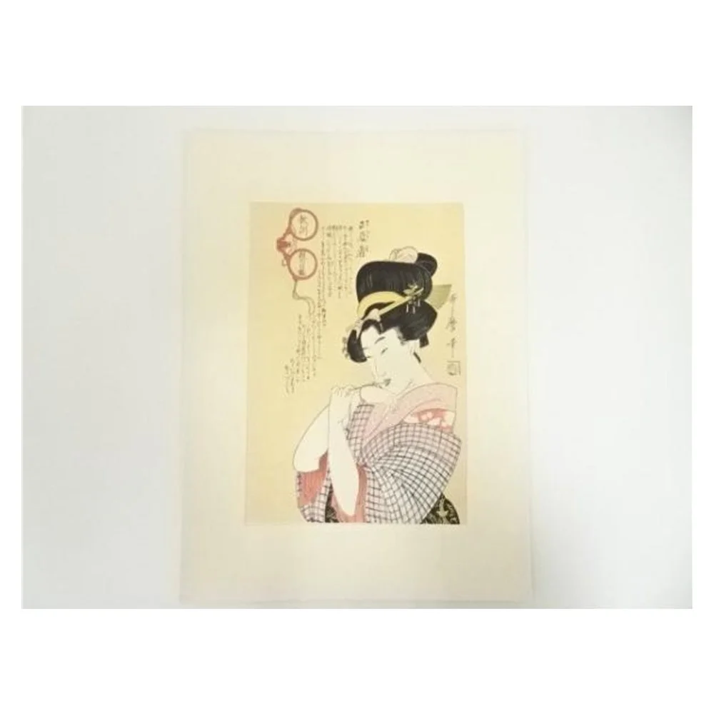 Kitagawa Utamaro – Parents' Moralizing Spectacles: The Honest One (Hand-printed Woodblock)