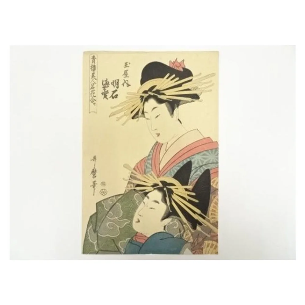 Kitagawa Utamaro – Comparison of Flower-like Beauties of the Pleasure Quarters (Hand-printed Woodblock)
