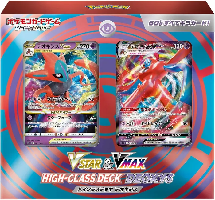 Pokémon Trading Card Game Sword & Shield VSTAR & VMAX High-Class Deck Deoxys