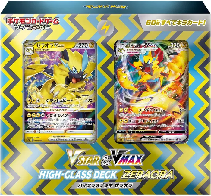 Pokémon Trading Card Game Sword & Shield VSTAR & VMAX High-Class Deck Zeraora