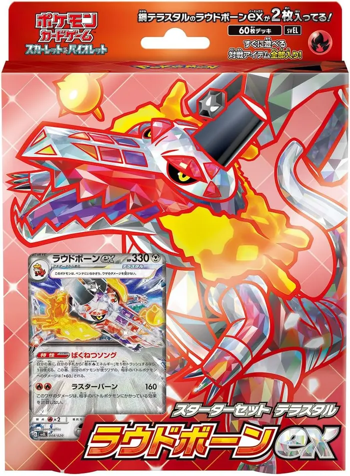 Pokémon Trading Card Game Scarlet & Violet Starter Set Terastal Skeledirge ex