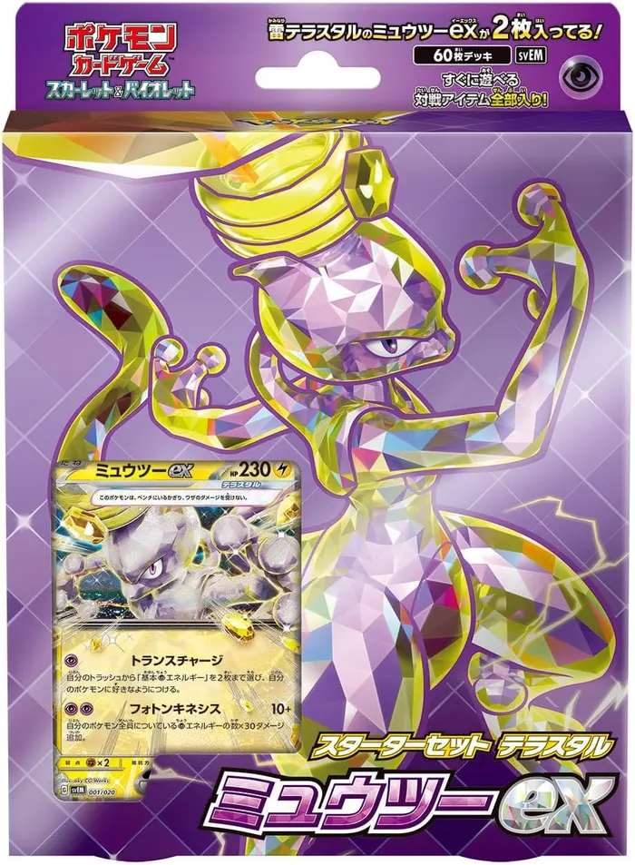 Pokémon Trading Card Game Scarlet & Violet Starter Set Terastal Mewtwo ex
