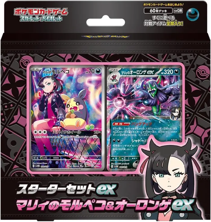 Pokémon Trading Card Game Scarlet & Violet Starter Set ex Marnie's Morpeko & Obstagoon ex